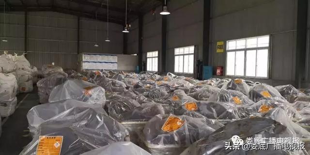 娄底市浩天环保科技有限公司,娄底危险废物经营,环保技术开发及咨询推广,环境设施建设,危险废物运营管理