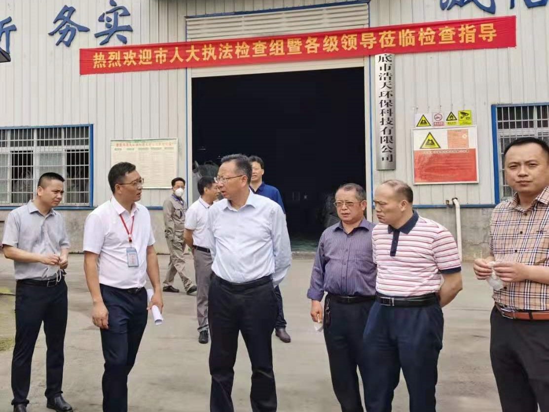 娄底市浩天环保科技有限公司,娄底危险废物经营,环保技术开发及咨询推广,环境设施建设,危险废物运营管理